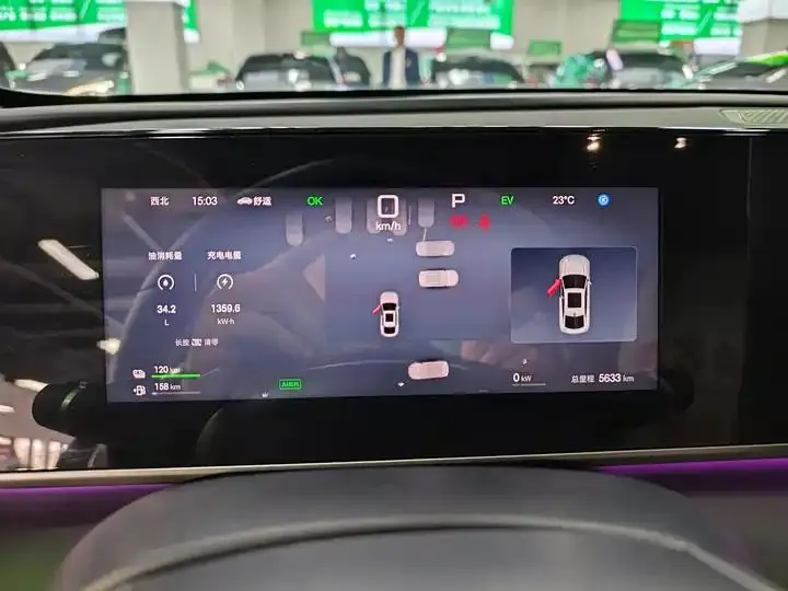 2025 Qin L DM-i Intelligent Driving Version 120KM Excellence Model 11