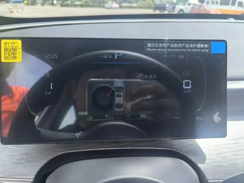 Seal 05 DM-i 2026 DM-i 128KM luxury model 9