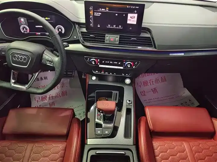 Audi Q5L 2022 model change 45T luxury dynamic 13