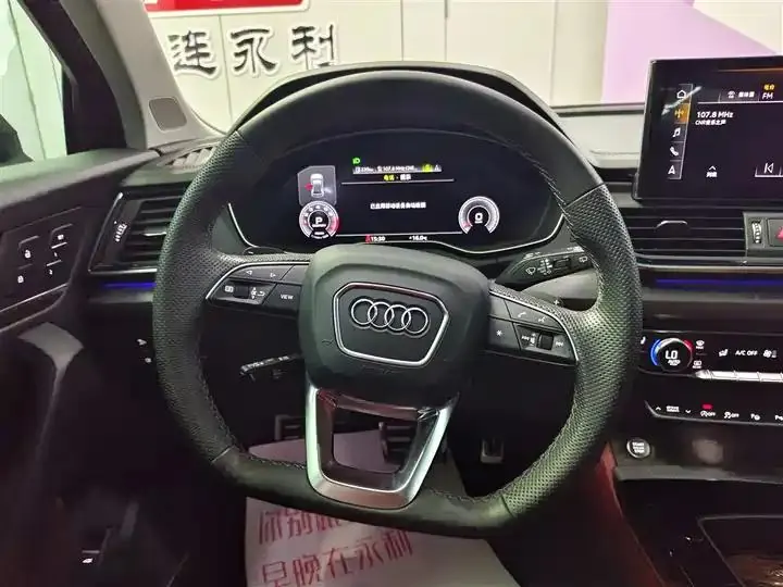 Audi Q5L 2022 model change 45T luxury dynamic 14
