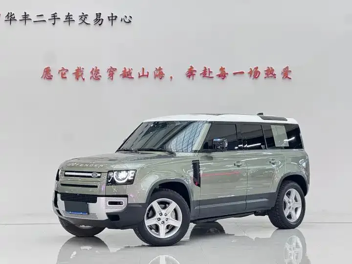 Land Rover Guard 2020 paragraph 110 P400 HSE - View 1