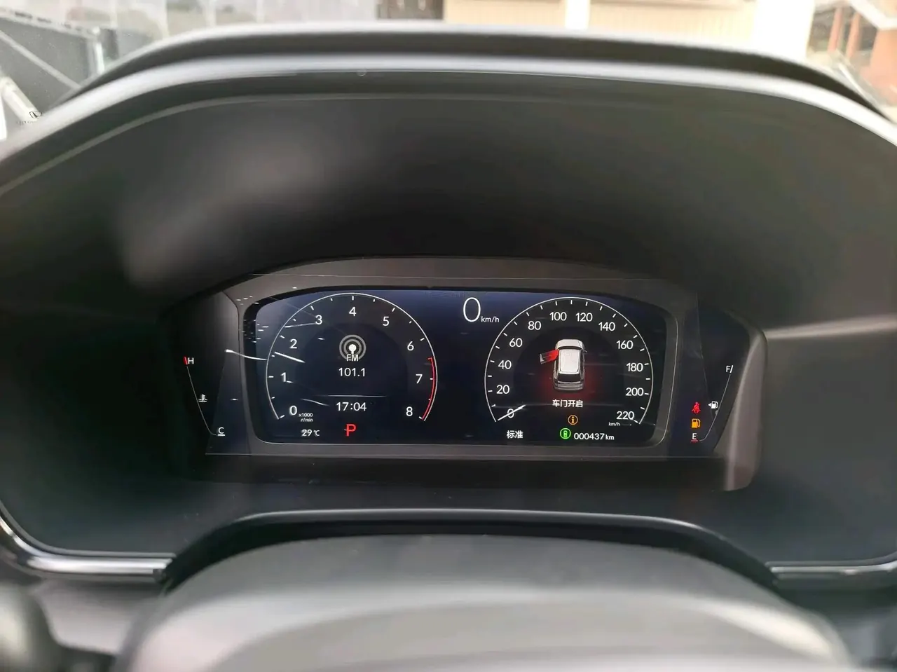 Honda 2026 CR-V 1.5T Stepless 240TURBO Global 30 Years Glory Two-Drive Front is still 5-seat Automatic Gear 4
