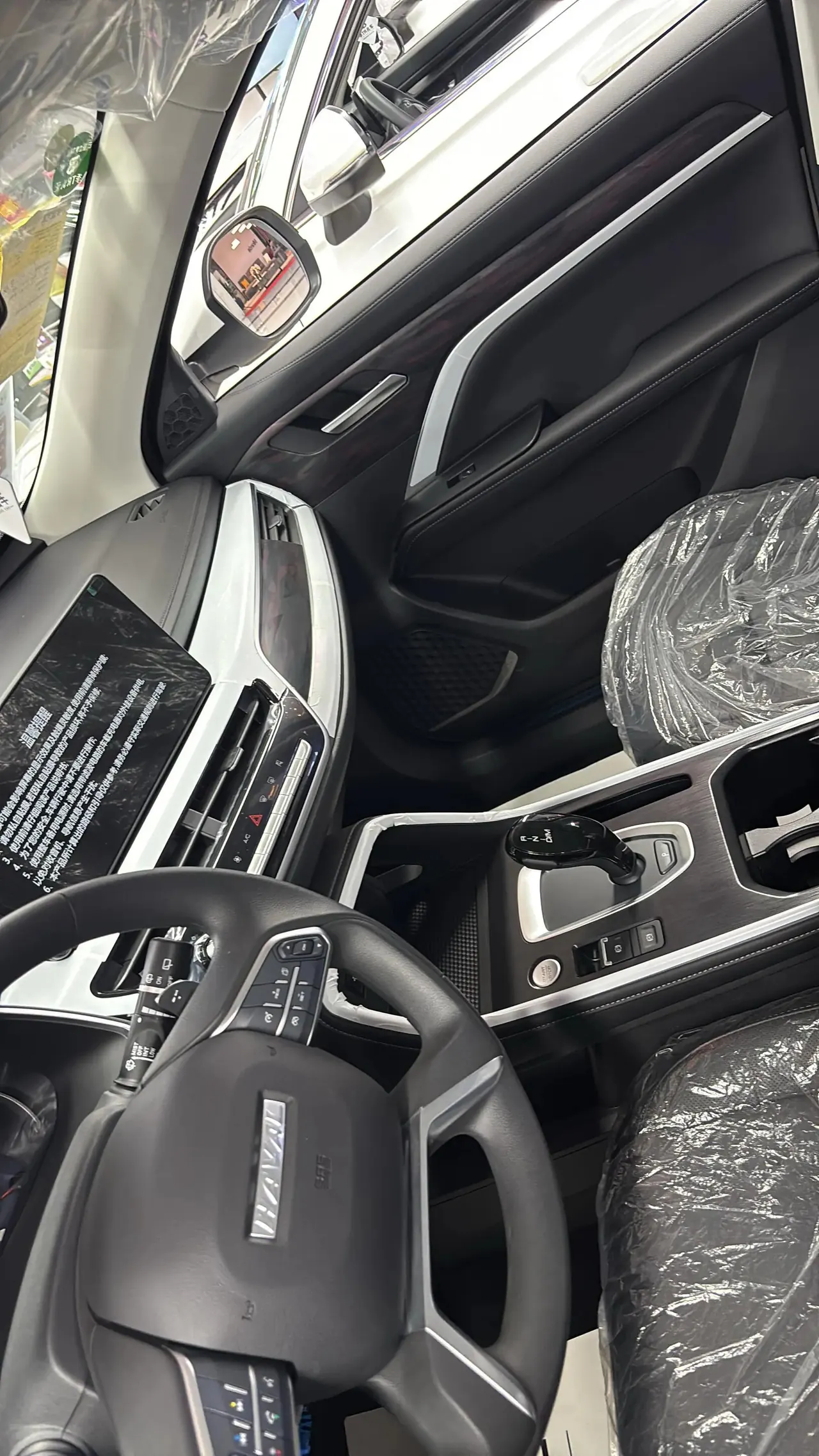 Haval 2025 H6 1.5T National Tide City Edition Automatic Gear 4