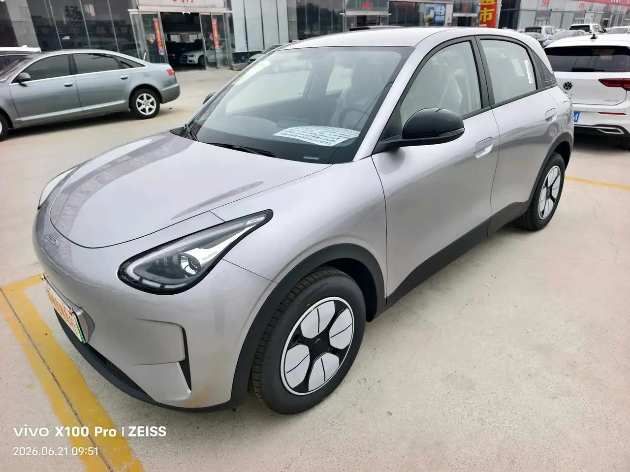 Geely 2026 Star Wish 310km Yearning Edition Automatic Gear - View 1