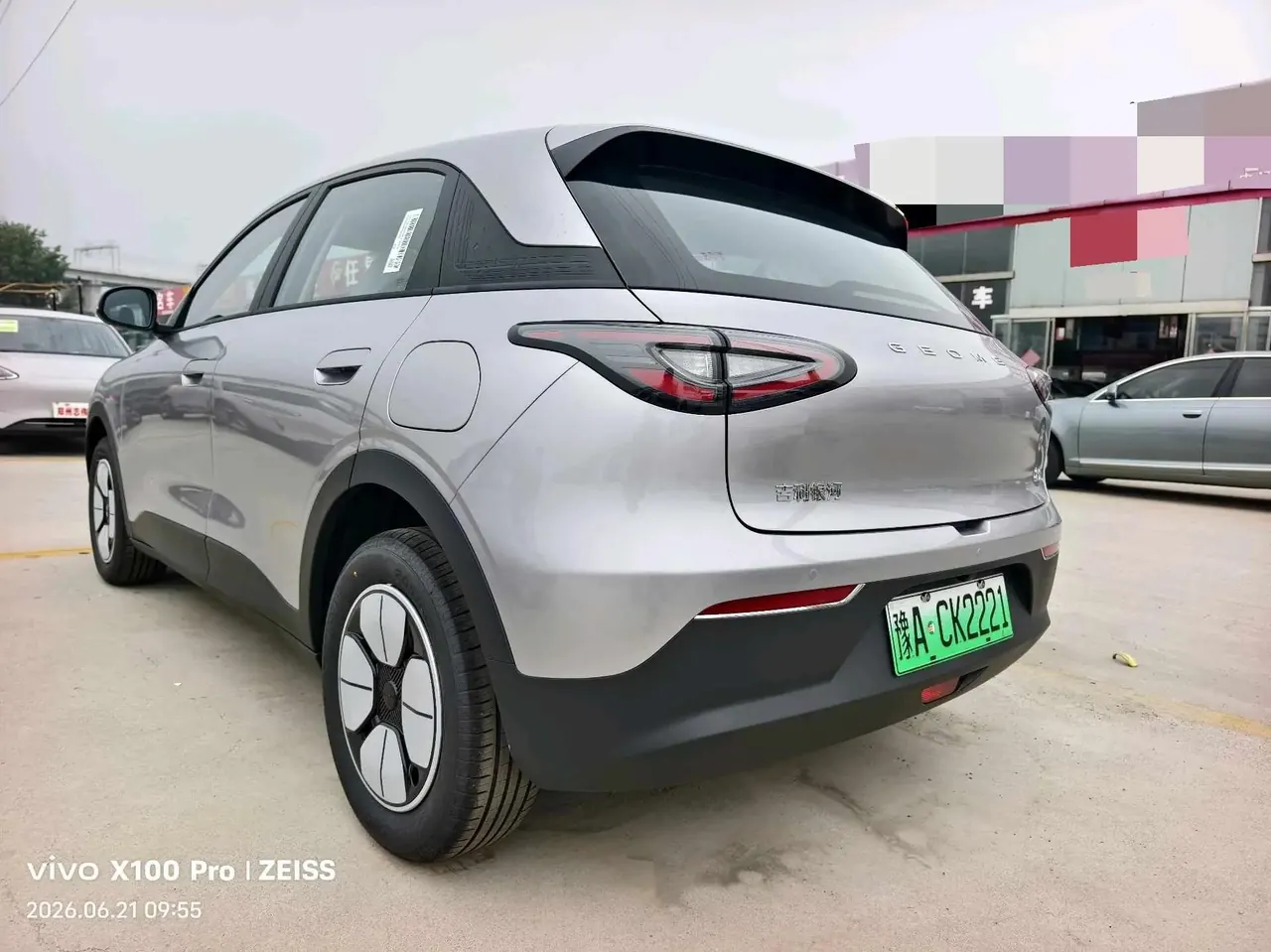 Geely 2026 Star Wish 310km Yearning Edition Automatic Gear 11