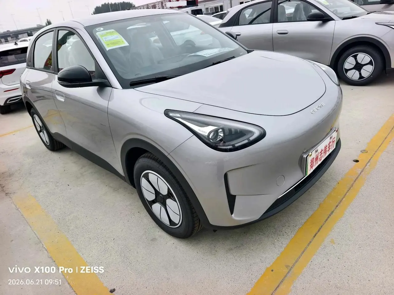Geely 2026 Star Wish 310km Yearning Edition Automatic Gear 3