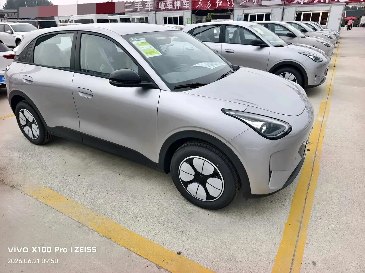 Geely 2026 Star Wish 310km Yearning Edition Automatic Gear 4