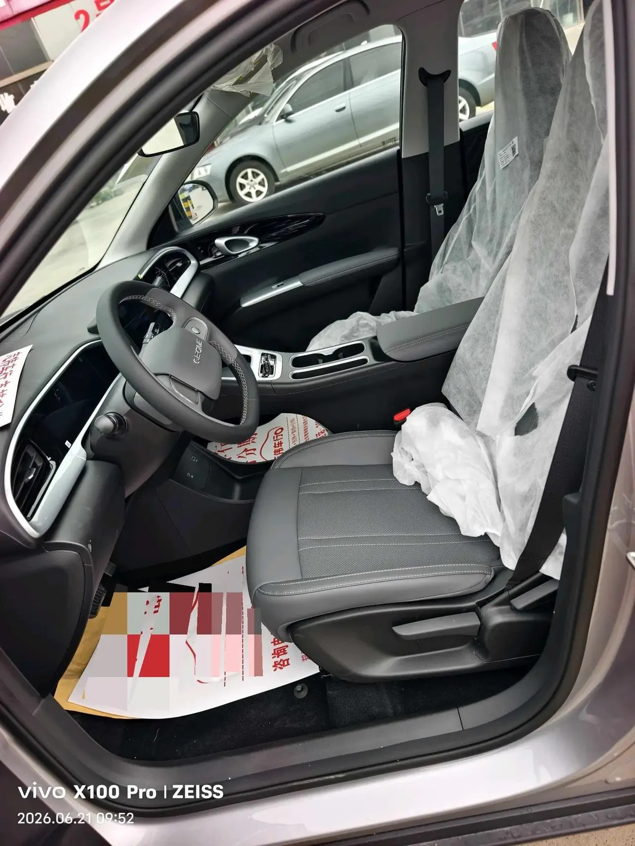Geely 2026 Star Wish 310km Yearning Edition Automatic Gear 5