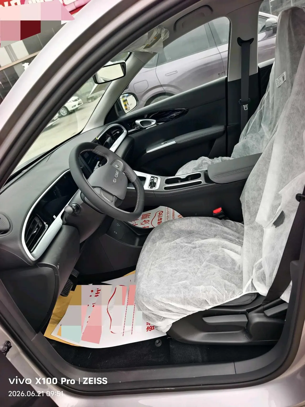 Geely 2026 Star Wish 310km Yearning Edition Automatic Gear 6