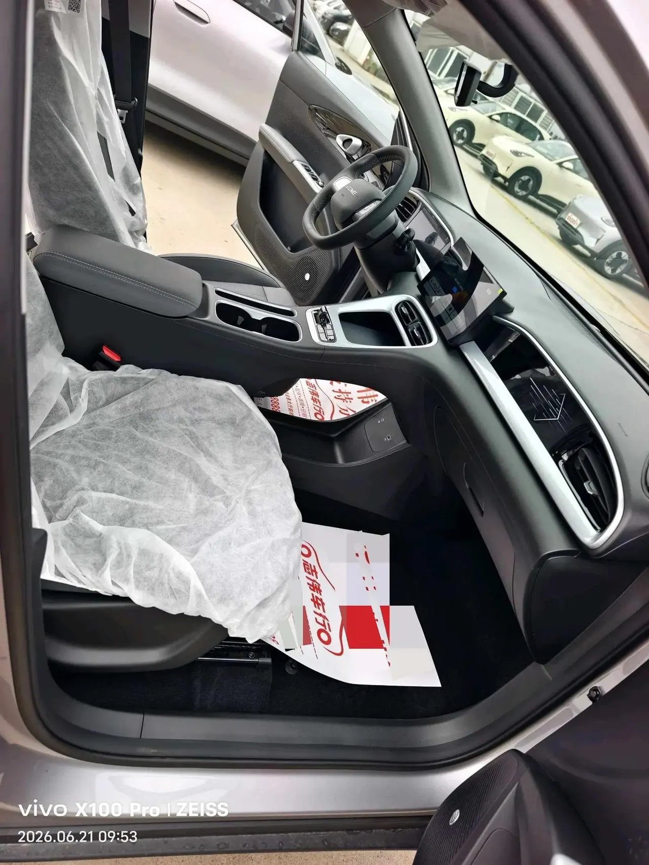 Geely 2026 Star Wish 310km Yearning Edition Automatic Gear 7