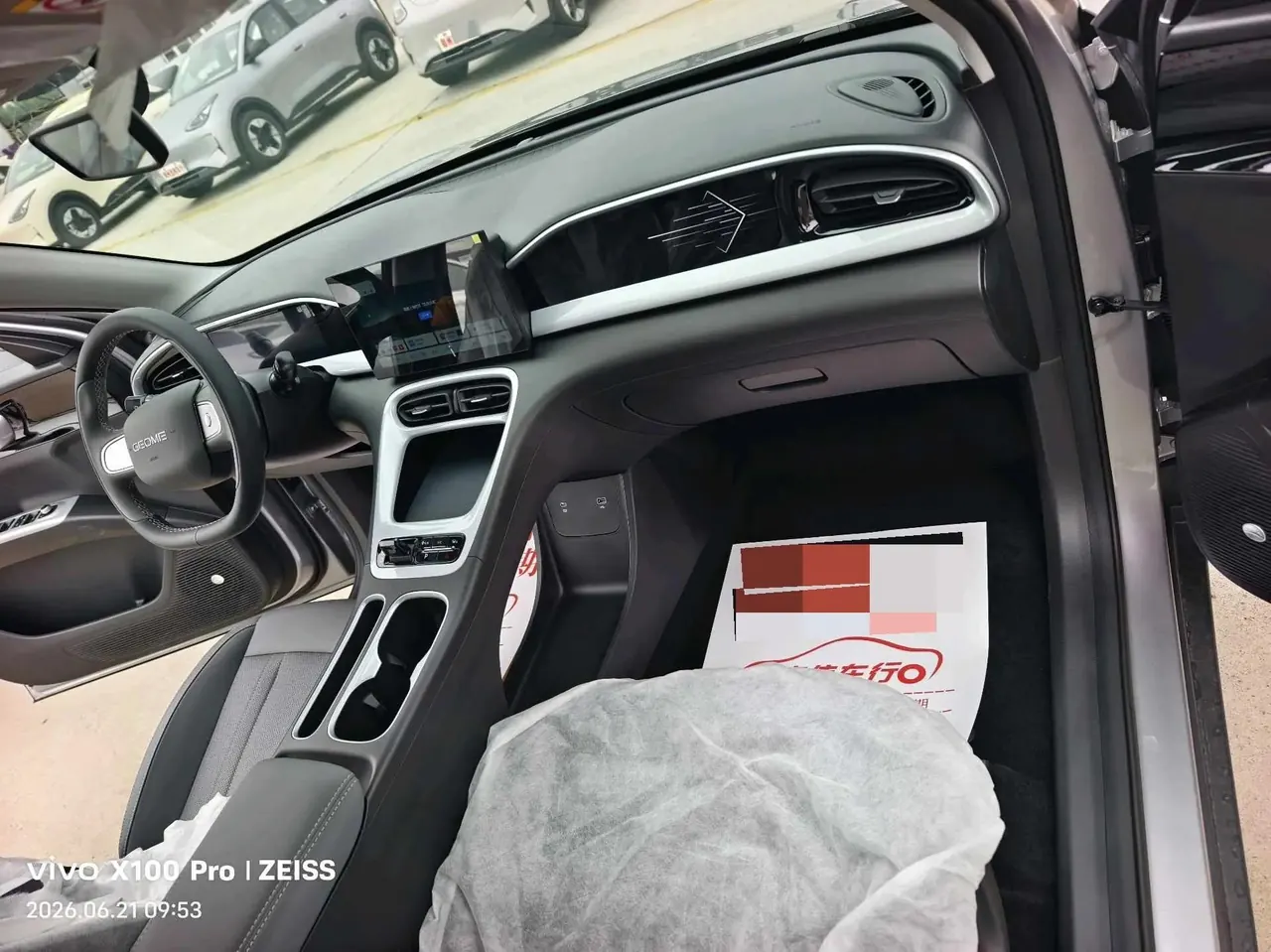 Geely 2026 Star Wish 310km Yearning Edition Automatic Gear 8