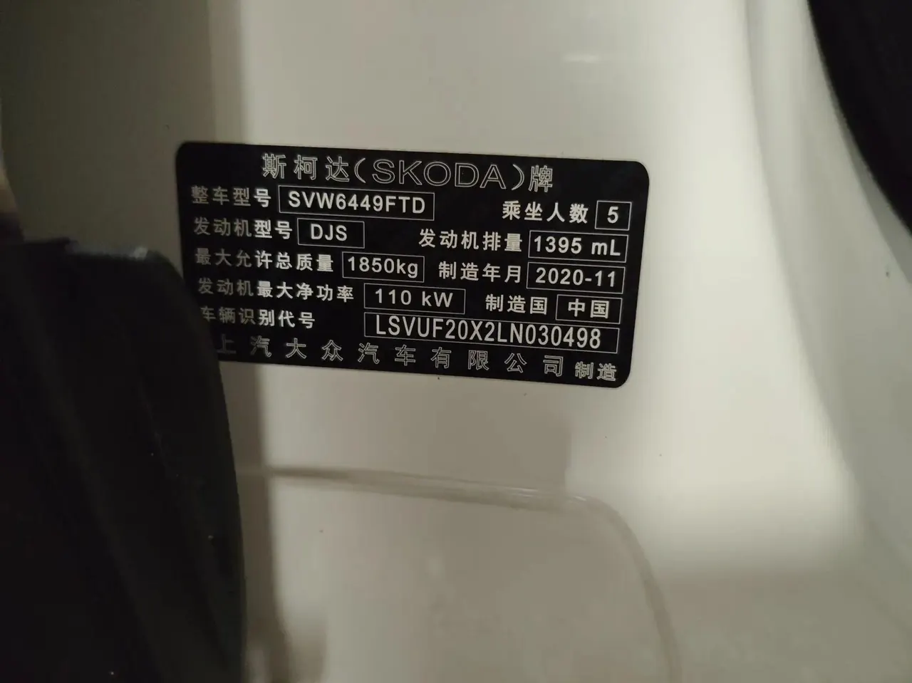 Krook 2020 TSI280 Smart Travel Comfort Edition Country VI 6