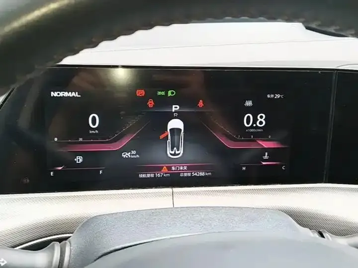ChangAn UNI-T 2020 1.5T Flagship 12