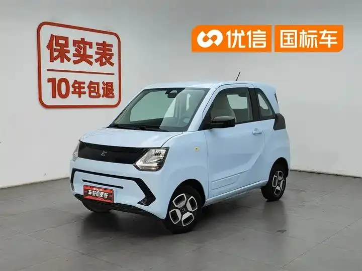 Scenery MINIEV 2022 Real Still Comfortable - View 1