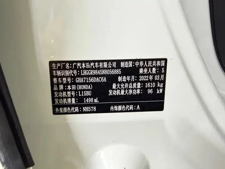 Fit 2021 1.5L CVT Trendy Edition 19