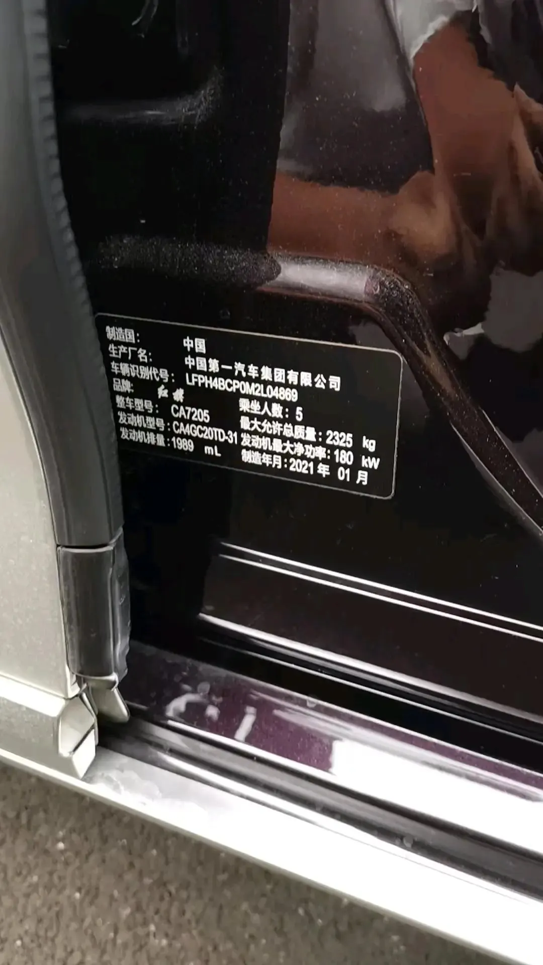 HongQi H9 2020 model 2.0T Intelligent Connected Flag-Charm Edition 7