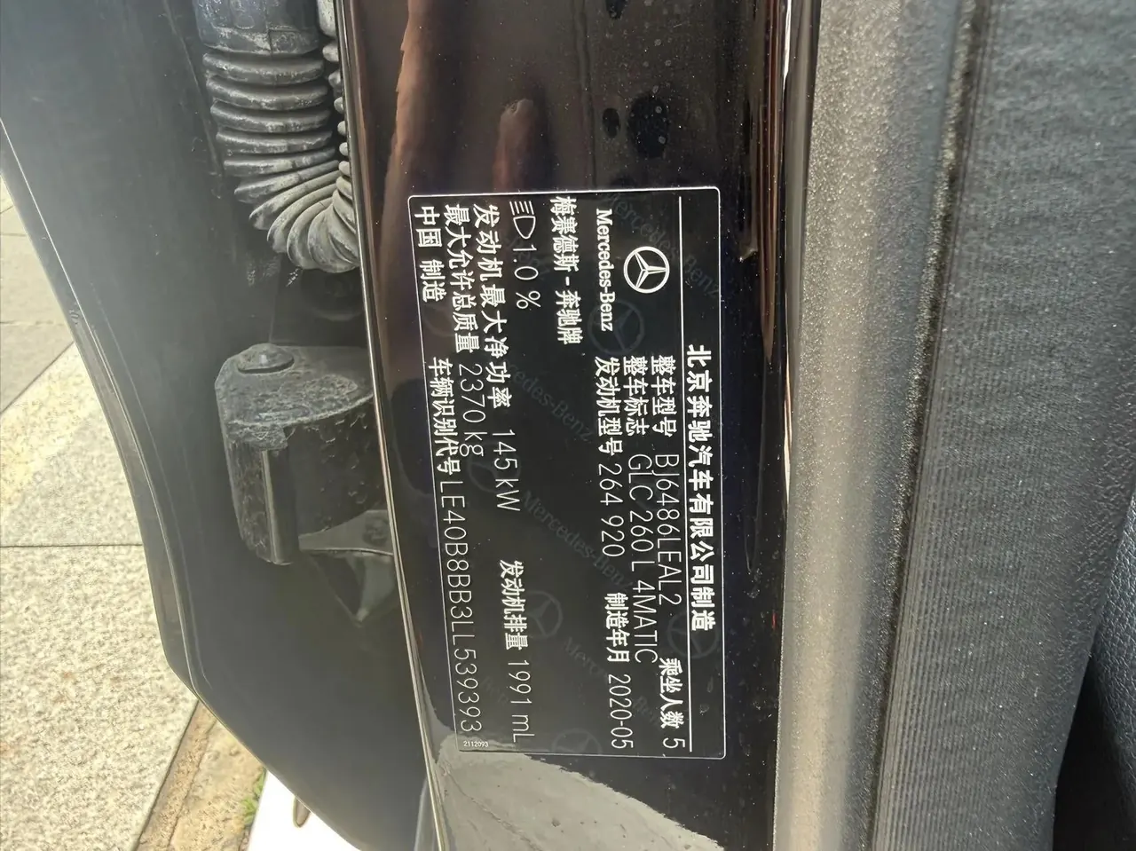 Mercedes Benz GLC 2020 model facelifted GLC 260 L 4MATIC Luxury Edition 7