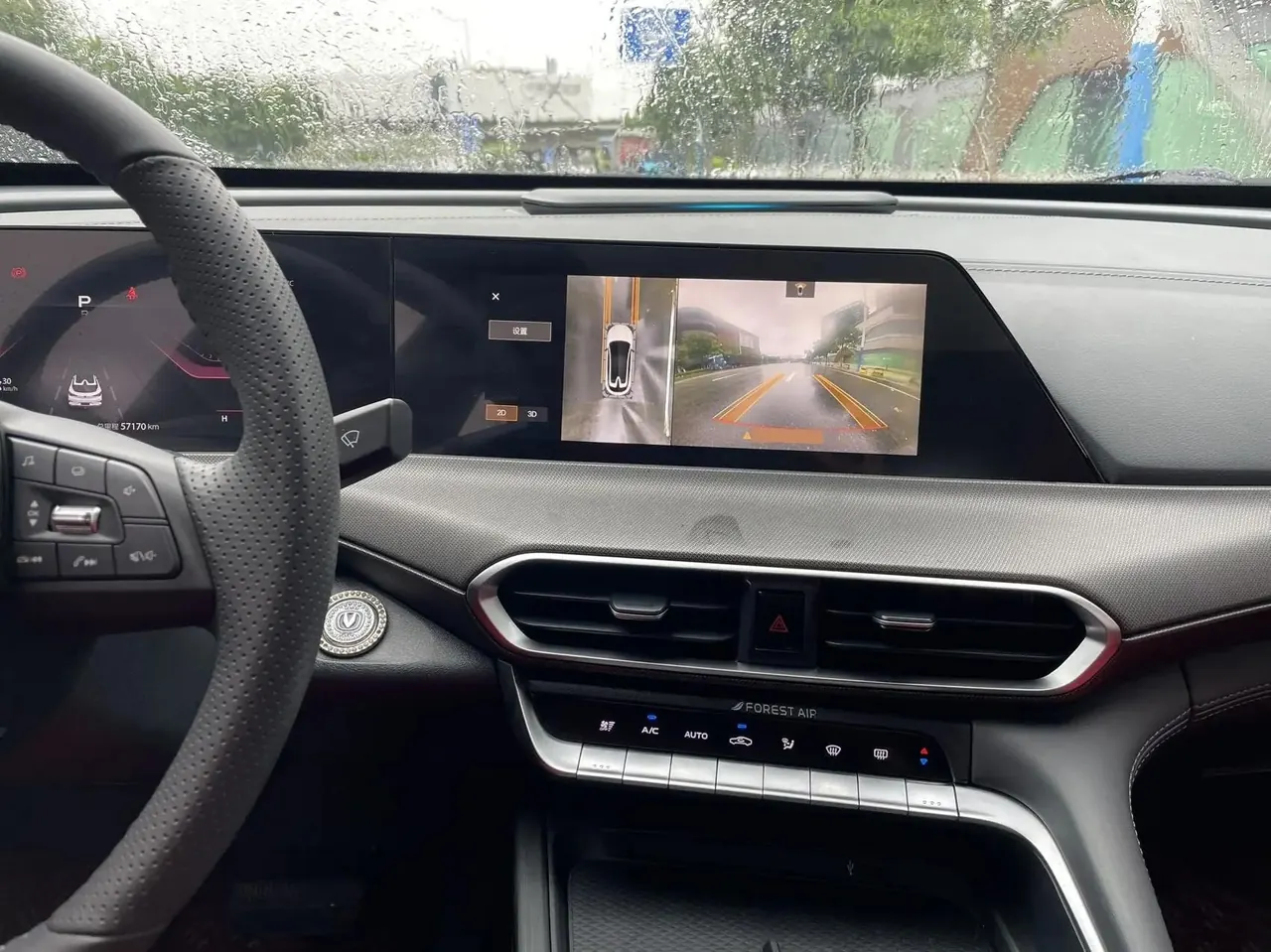 ChangAn UNI-T 2021 1.5T Sports Flagship 8