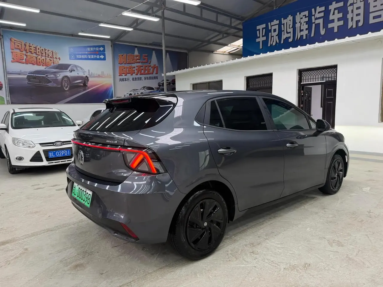 MG 2026 MG4 EV 437 Xunxin Edition Automatic Gear 4