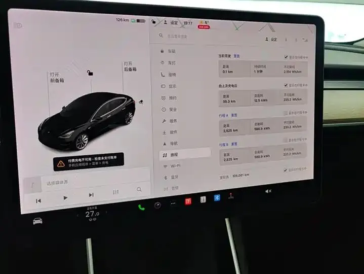 2020 Model 3 Standard Range Rear-Wheel Drive Upgrade Version 14