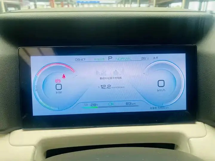 Original UP 2024 Model 301KM Leading Edition 16