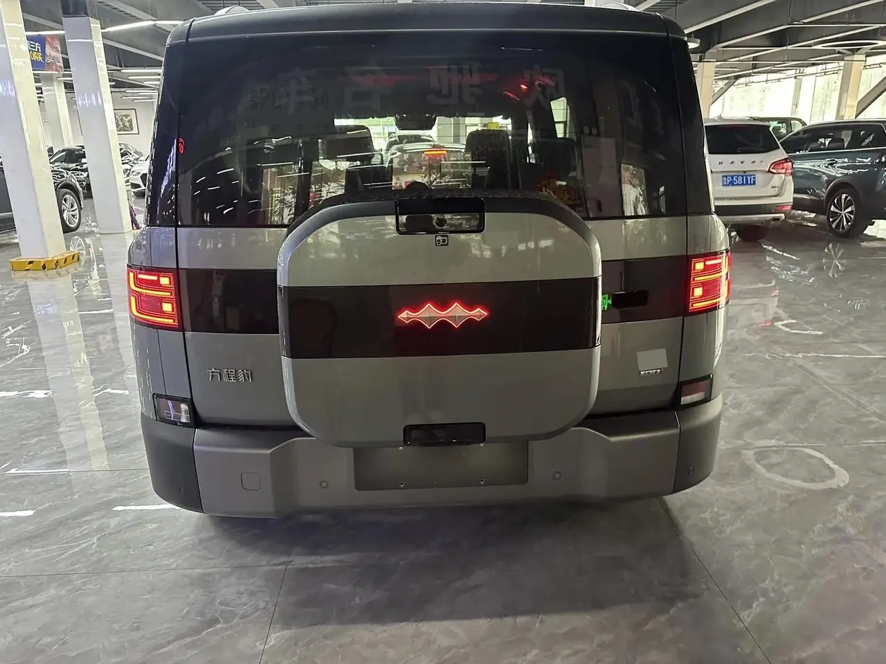 FangChengBao 2025 titanium 7 1.5T stepless 190KM four-wheel drive Ultra version of automatic gear 5