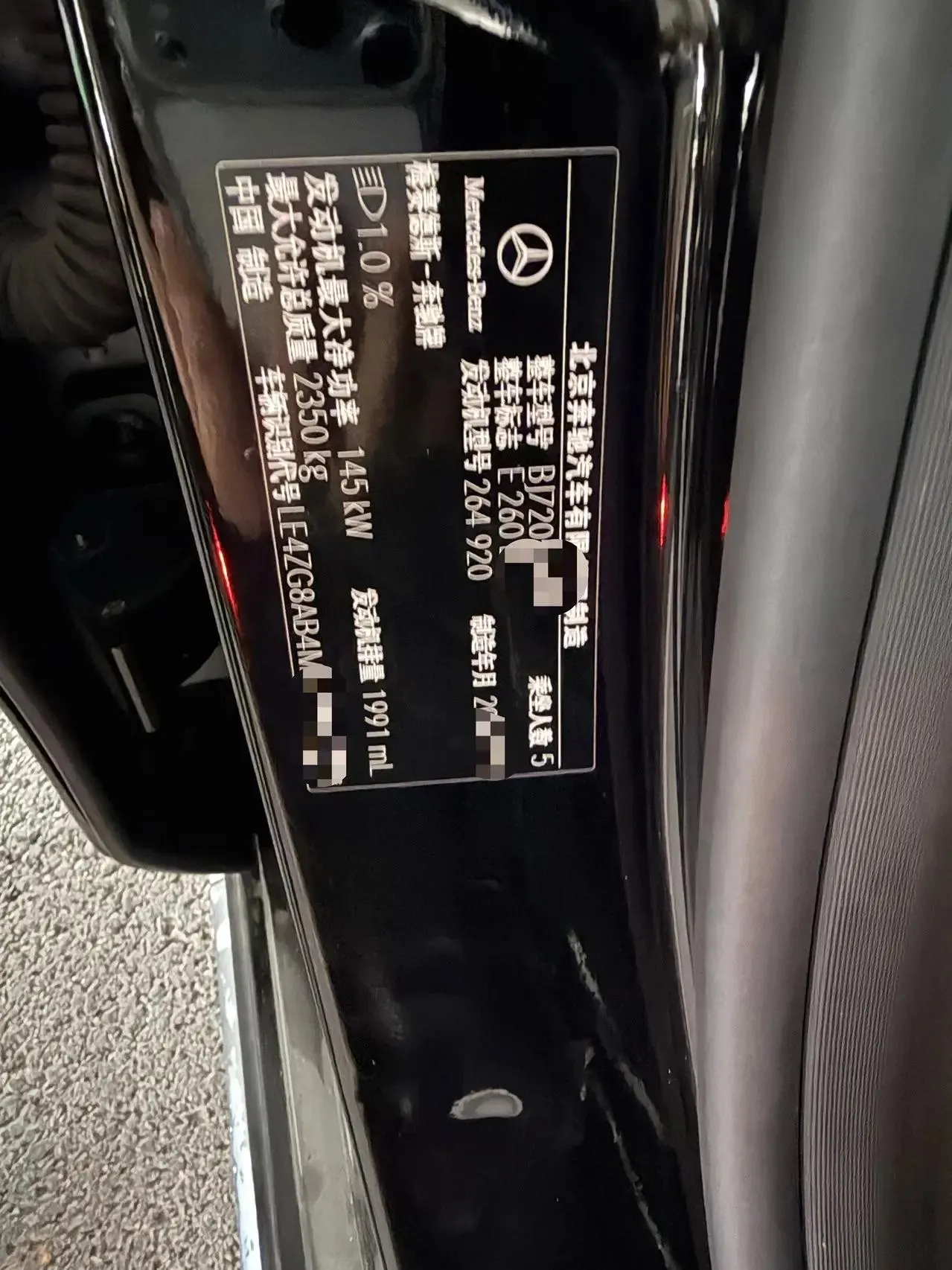 Mercedes Benz E-Class 2021 E 260 L Sports 5