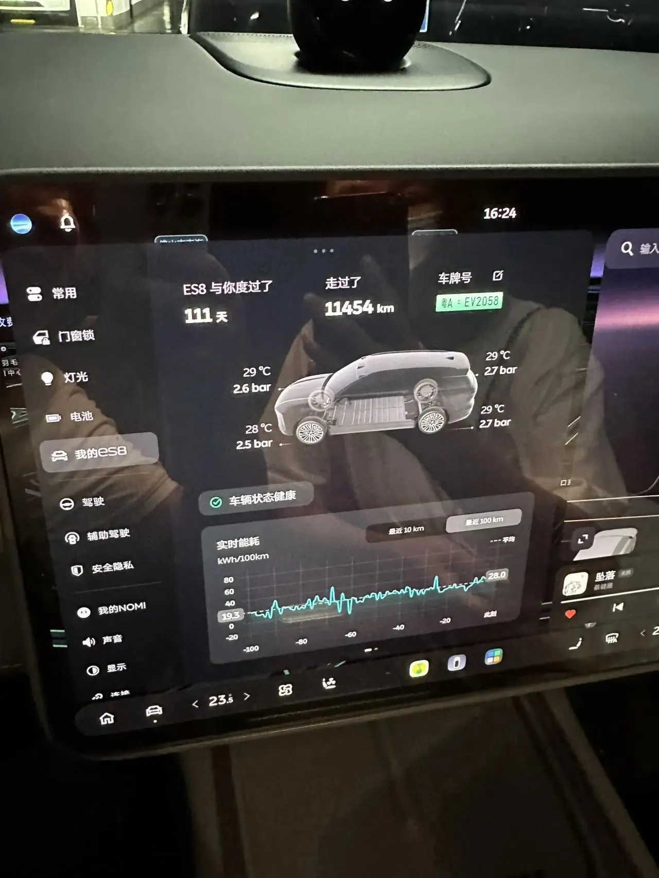 NIO 2026 ES8 6-seat executive signature version automatic gear 7