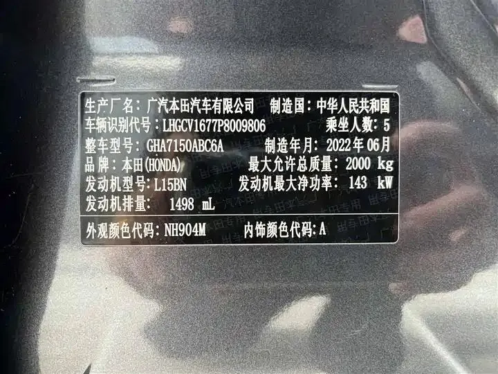 Accord 2022 260TURBO Magic Night Premium Edition 26