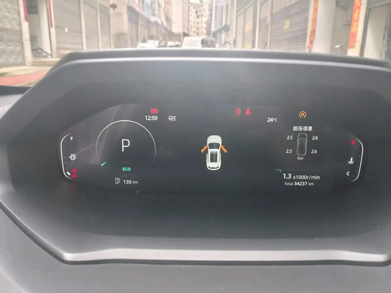 ChangAn CS55PLUS 2022 Second Generation 1.5T DCT Luxury Model 9