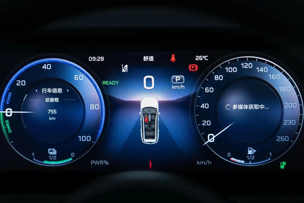 HongQi HS7 PHEV 2024 Basic 7-seat 13