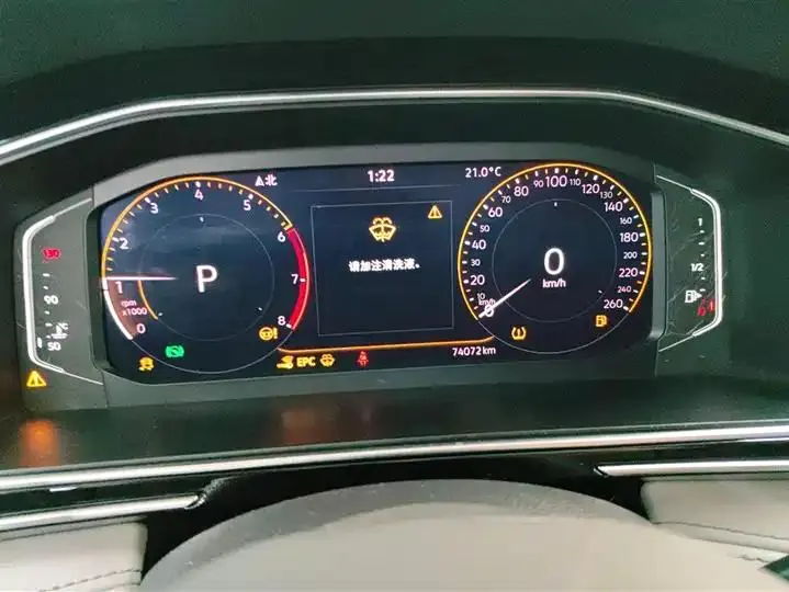 Tiguan L 2022 330TSI Automatic Two-Drive Smart Edition 14