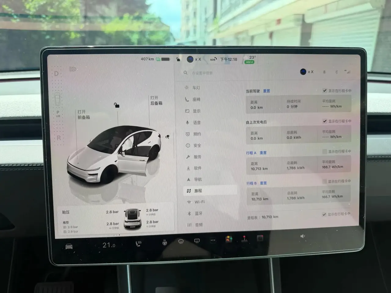 Tesla 2025 Model Y Rear Wheel Drive First Edition Automatic Transmission 4