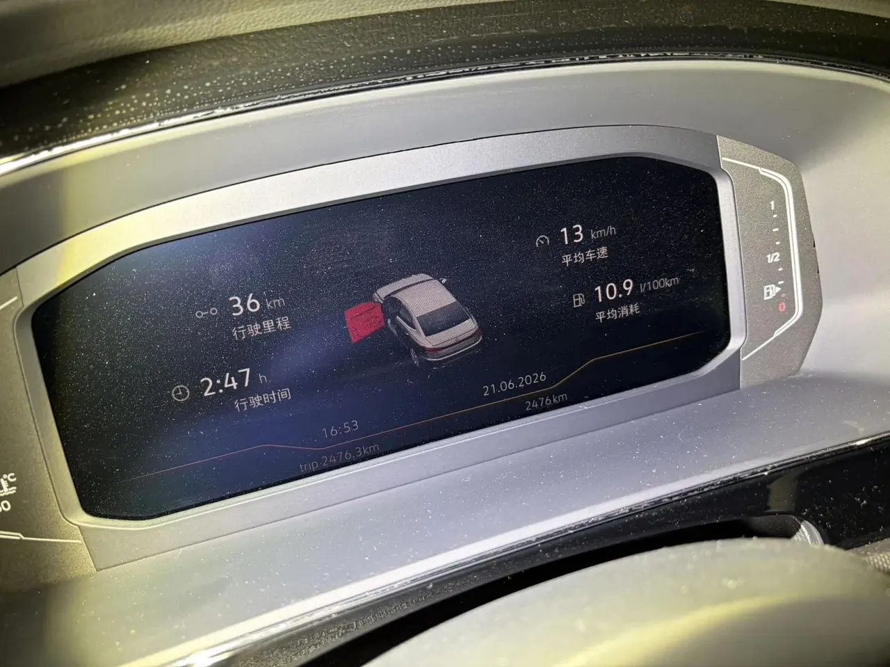 Volkswagen 2025 Passat 2.0TSI 380TSI Outstanding Edition Starry Dragon Edition Automatic 6