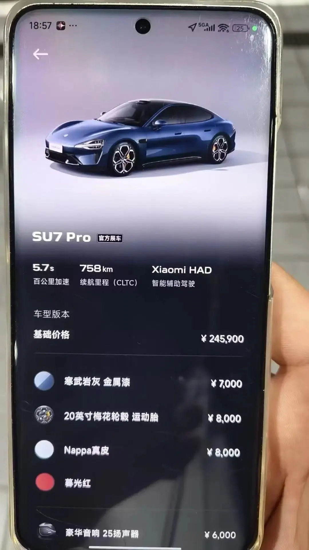 MI SU7 2024 model, 830km range, rear-wheel-drive, ultra-long range, advanced intelligent driving Pro version 9