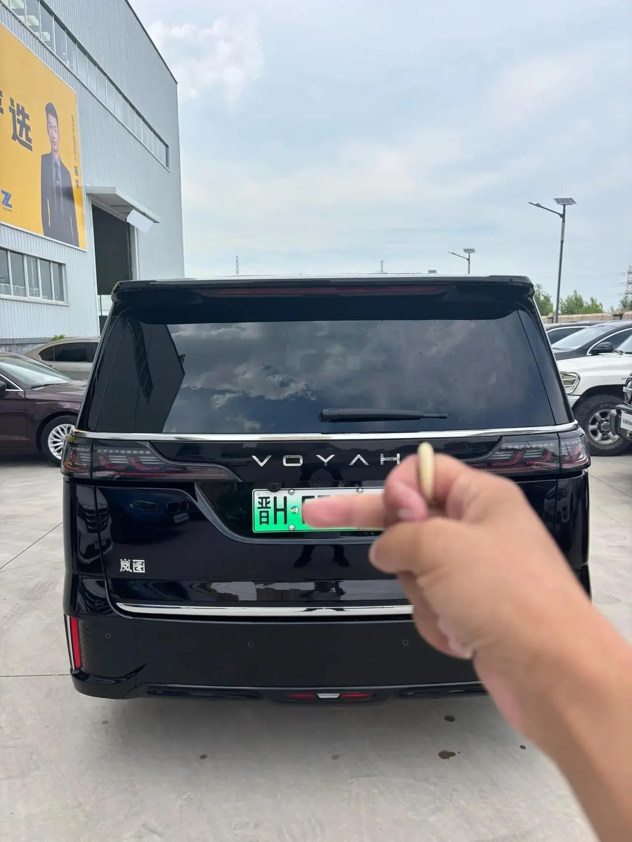 Voyah 2025 Model Dreamer PHEV 1.5T Four-Wheel-Drive Flagship Kunpeng Edition Automatic 5