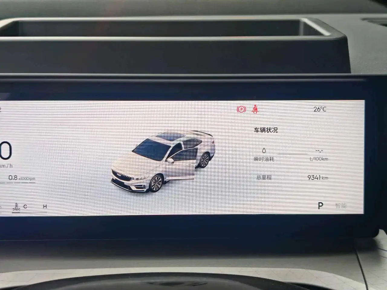 Geely 2025 Xingrui 1.5TD Oriental Yao Kunlun Edition Automatic 7
