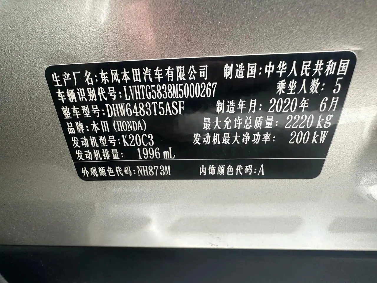 Honda UR-V 2020 370TURBO Two-Drive Elegant Edition 8