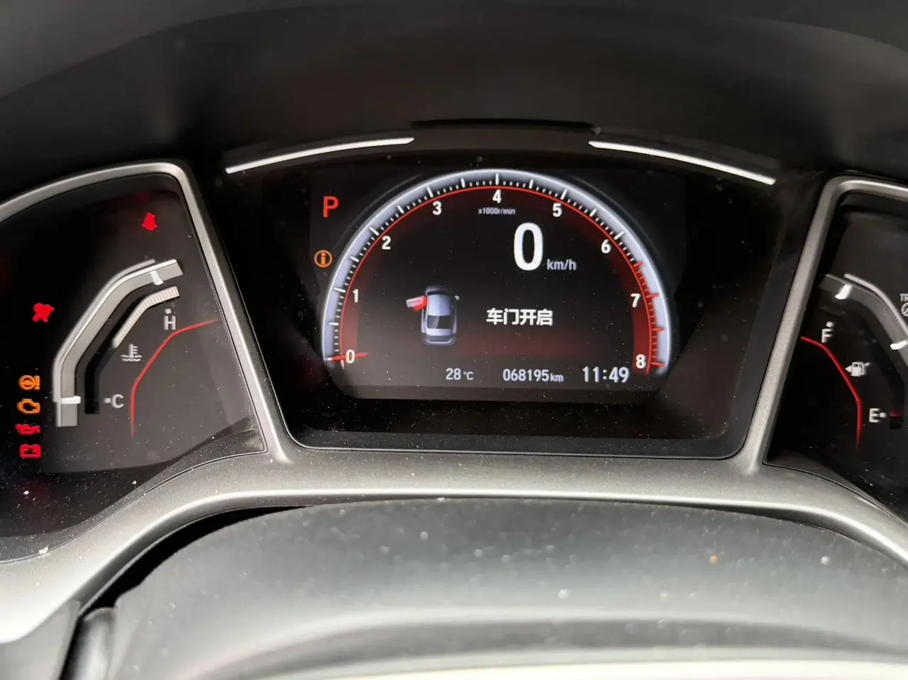 Civic 2019, 220TURBO CVT Sporty Edition, China V Emission Standard 7