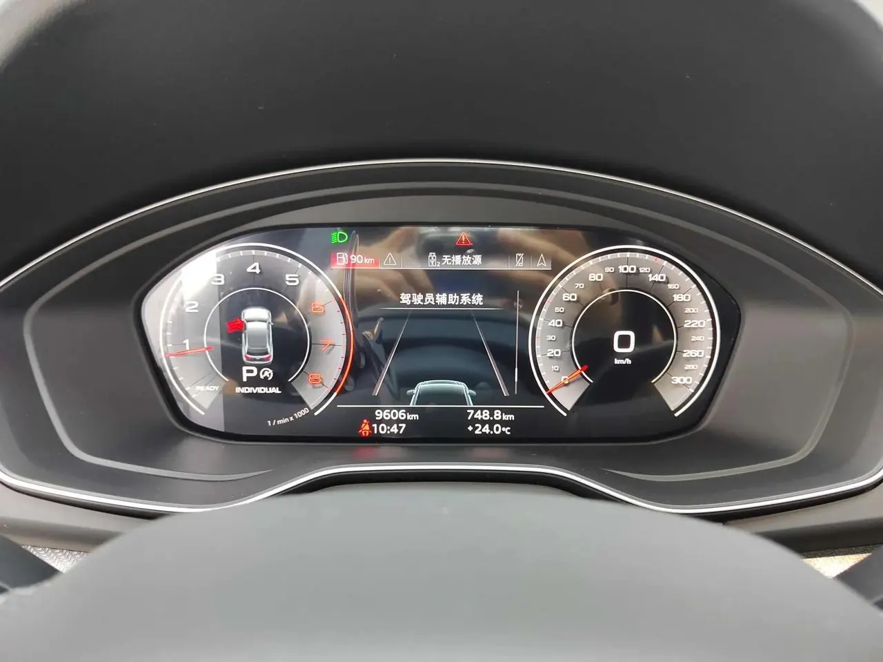 Audi 2025 Q5L Sportback 2.0TFSI 40TFSI 45th Anniversary Collection Quattro Luxury Automatic 7