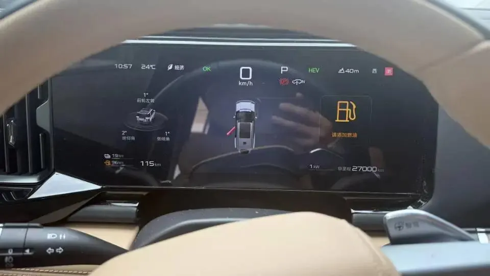 FangChengBao 2025 Leopard 8 2.0T CVT Smart & Brave Flagship 7-Seater Automatic 10