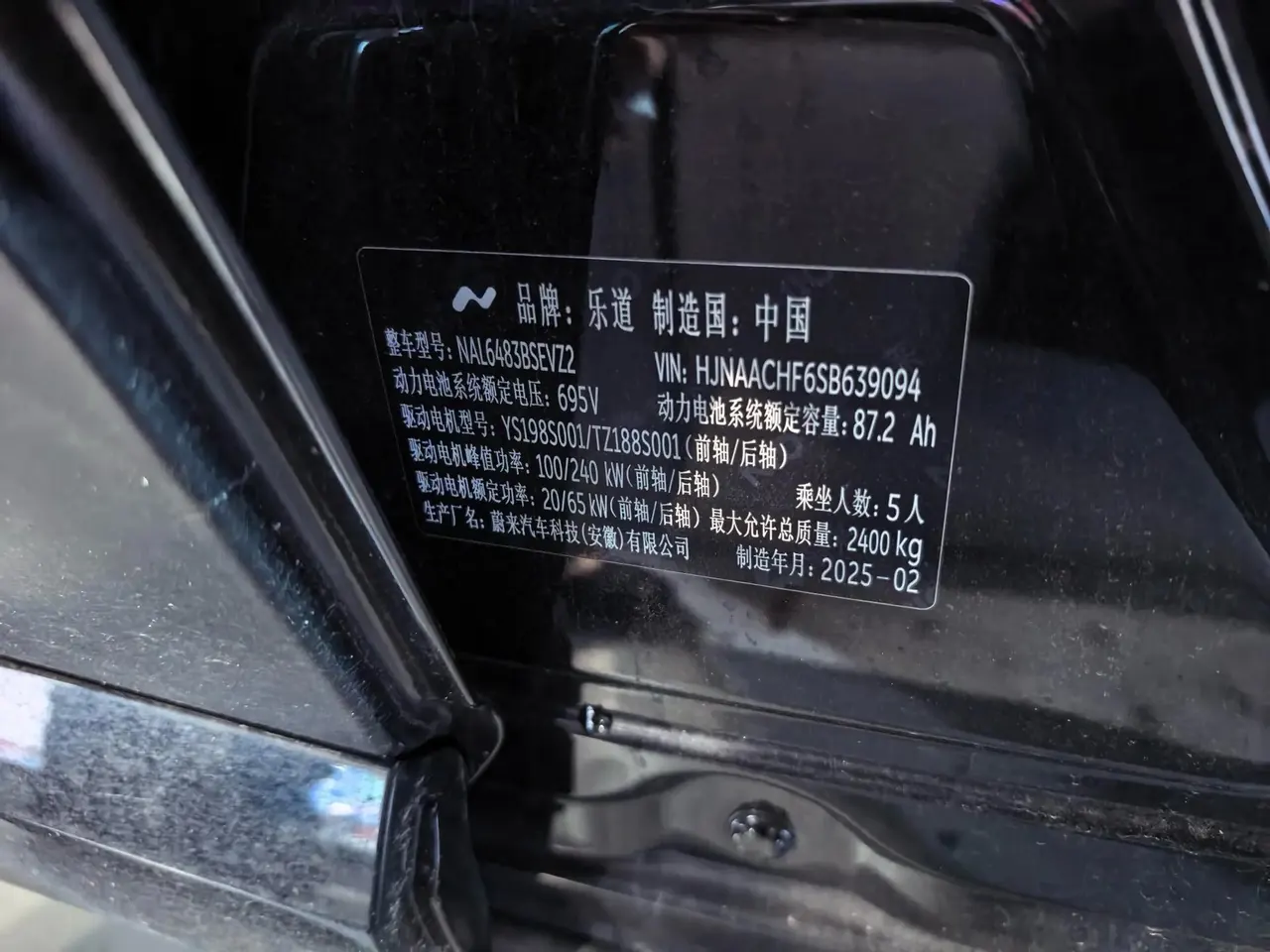 ONVO 2025 L60 60kWh four-wheel drive version automatic gear 8