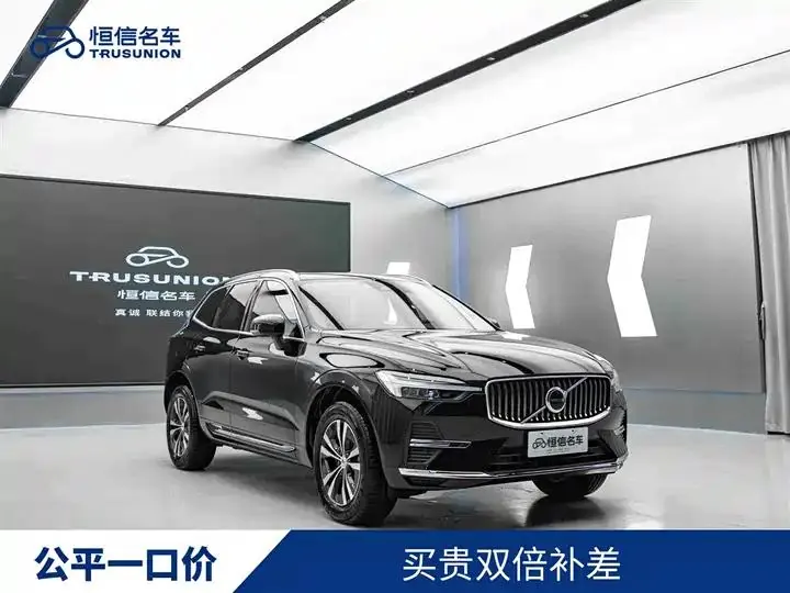 Volvo XC60 2025 B5 4-wheel-drive Zhiyi Deluxe Edition - View 1