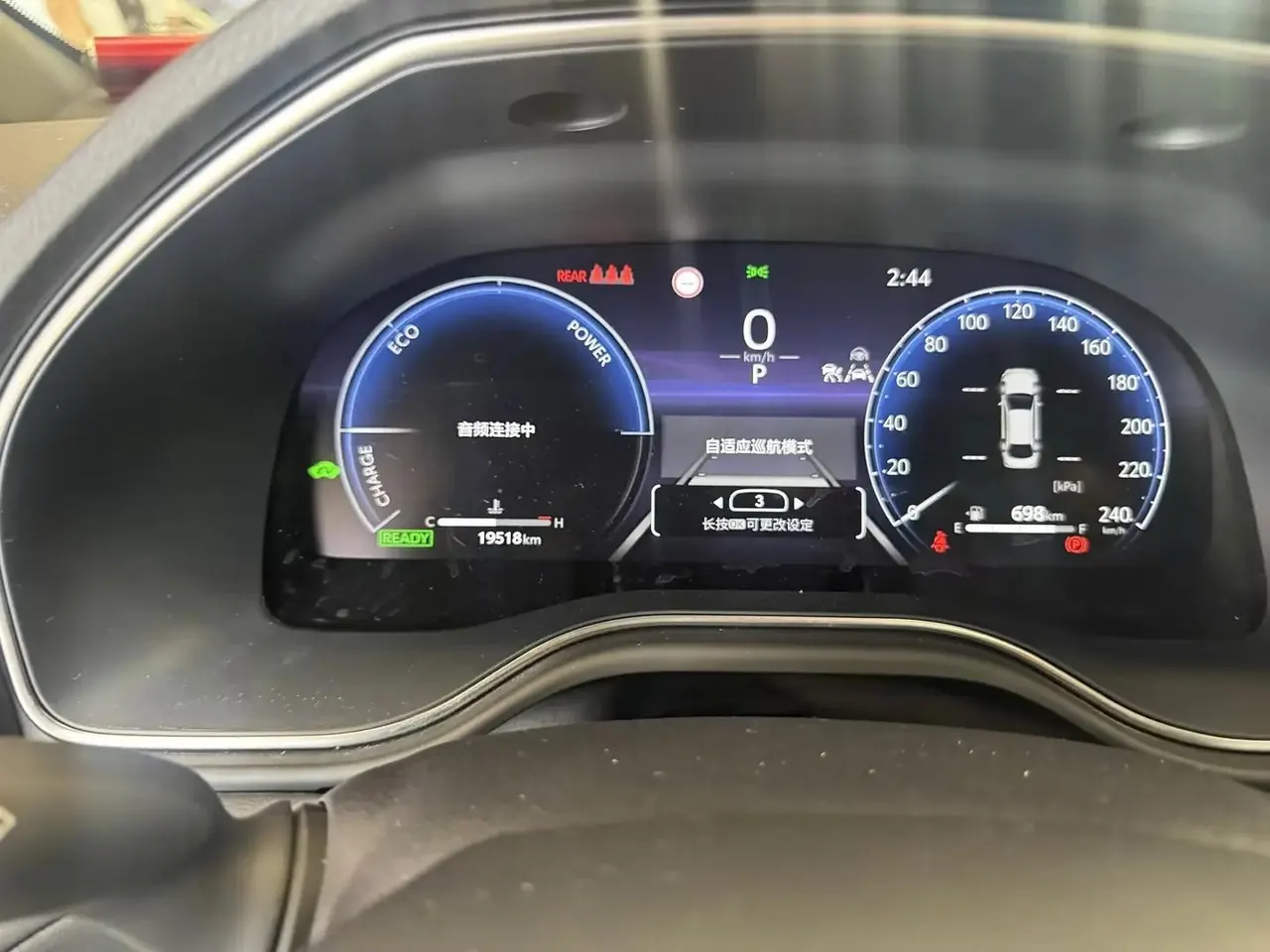 Toyota 2024 Asian Dragon Dual Engine 2.0 CVT Luxury Automatic 6