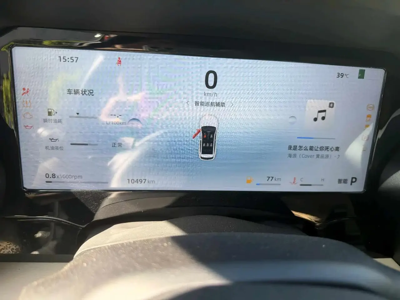 Geely 2025 XingyueL (Monjaro) 2.0TD Oriental Obsidian Star Edition Automatic Gear 5