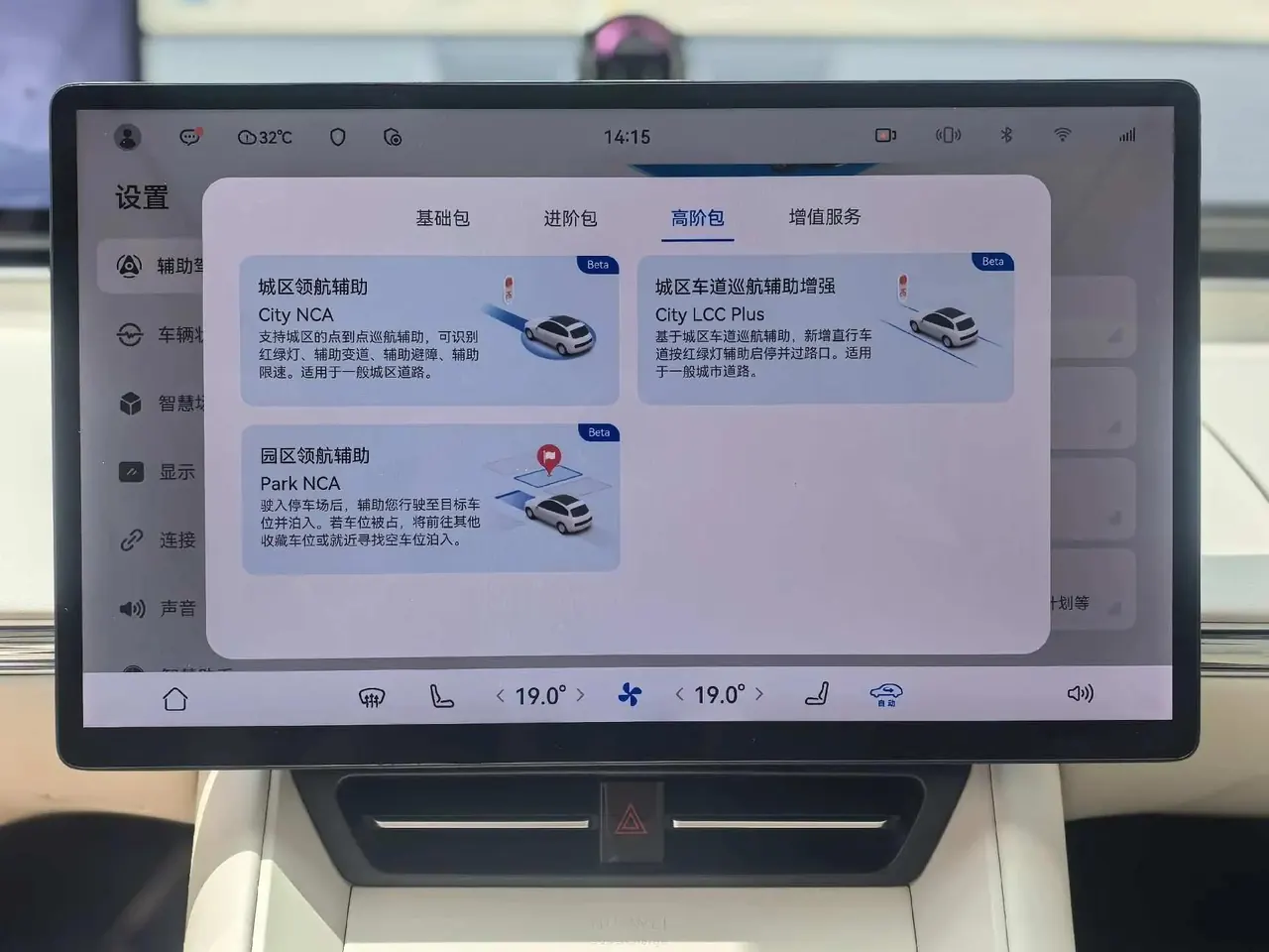 Intellectual 2024 R 7 667km Max automatic gear 20