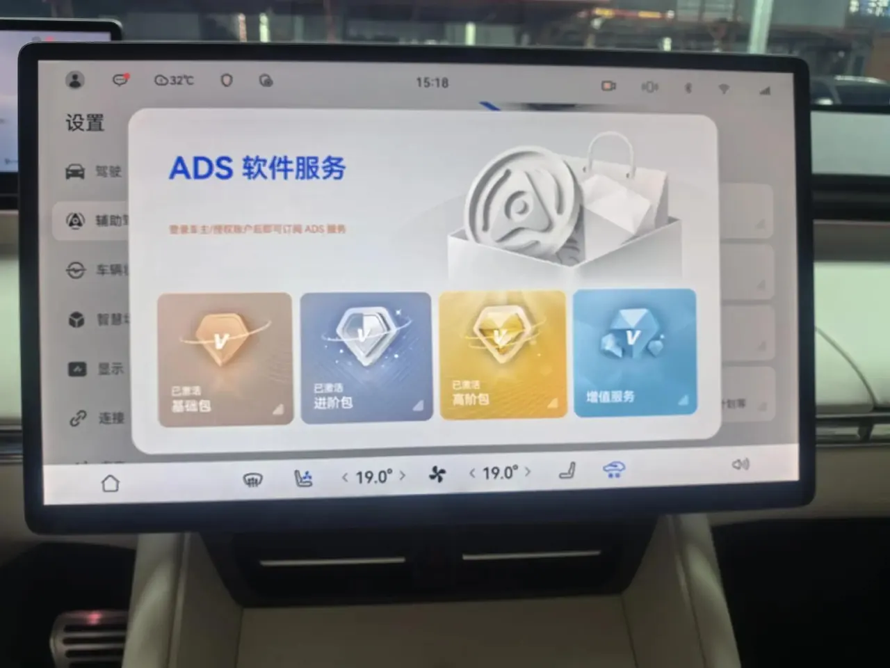 Intellectual 2024 R 7 667km Max automatic gear 21