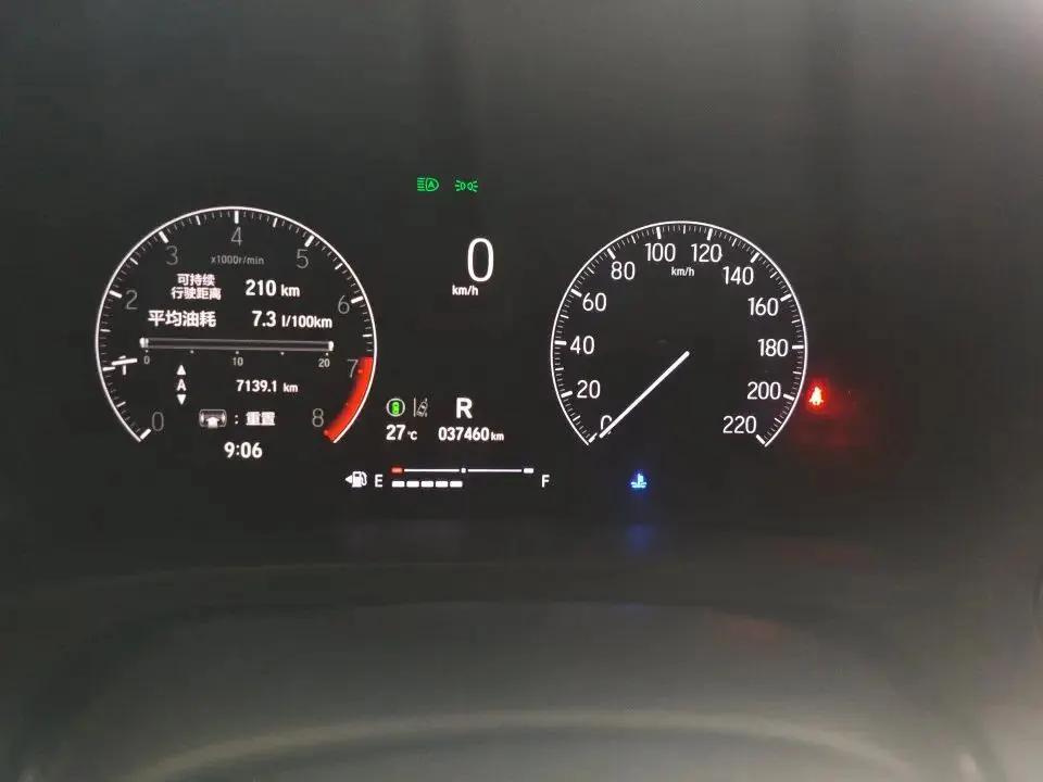 Honda 2023 Vezel 1.5 CVT Technology Edition Automatic 8