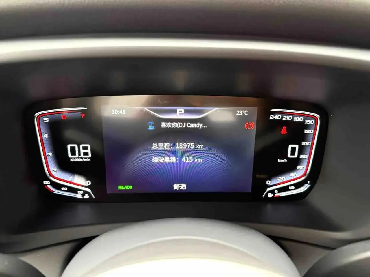 HongQi HQ9 2023 2.0T Zhilian Flag Edition 11