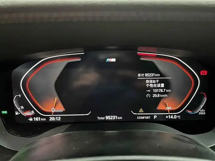 BMW 5 Series 2022 Modified 2 530Li Leading Luxury Suit 10